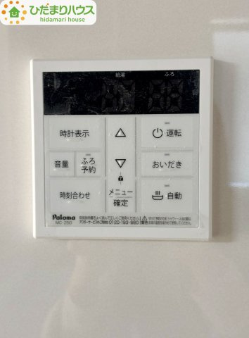 野田市野田4期　新築戸建　3号棟の発電・温水設備|オートバス付き！