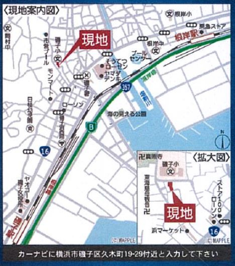 仲介手数料無料　横浜市磯子区久木町の地図