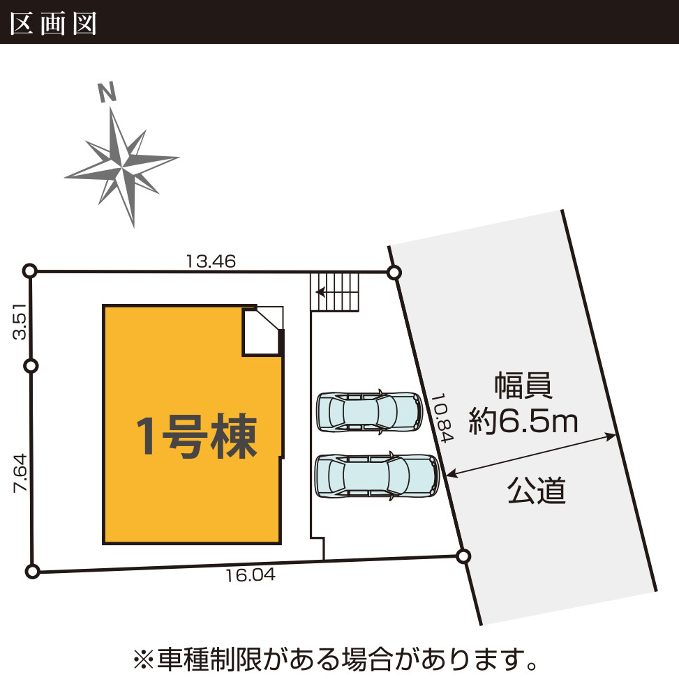 横浜市青葉区奈良町 新築戸建て【仲介手数料無料】カースペース2台の区画図