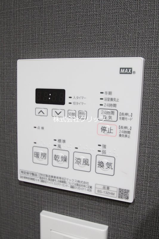 Le'a横濱関内弐番館の設備