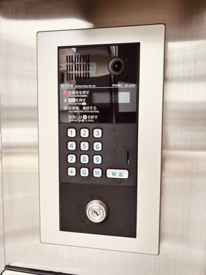 【その他共用部分】 | エコーバレー