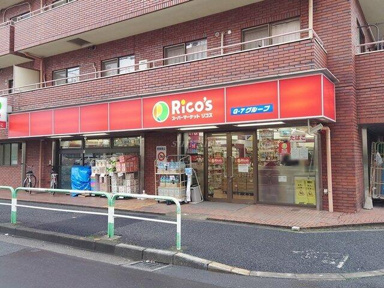 スーパーマーケットリ…まで459m