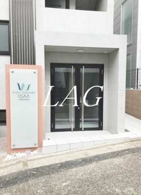 【エントランス】 | ウェルスクエアイズム馬込 | エントランスです。