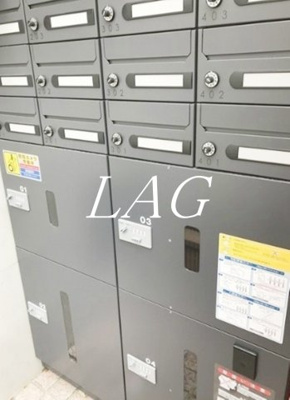 【その他共用部分】 | ウェルスクエアイズム馬込 | 集合ポストです。