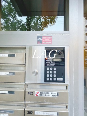 【セキュリティ】 | ボーリヴァージュ深谷 | オートロックです。