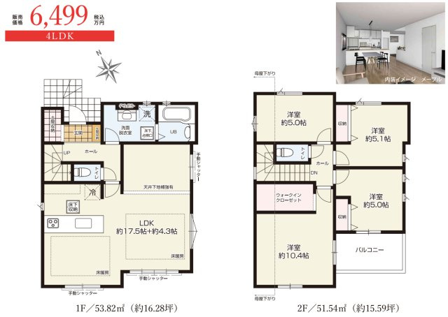 横浜市瀬谷区橋戸３丁目 新築戸建て【仲介手数料無料】カースペース2台