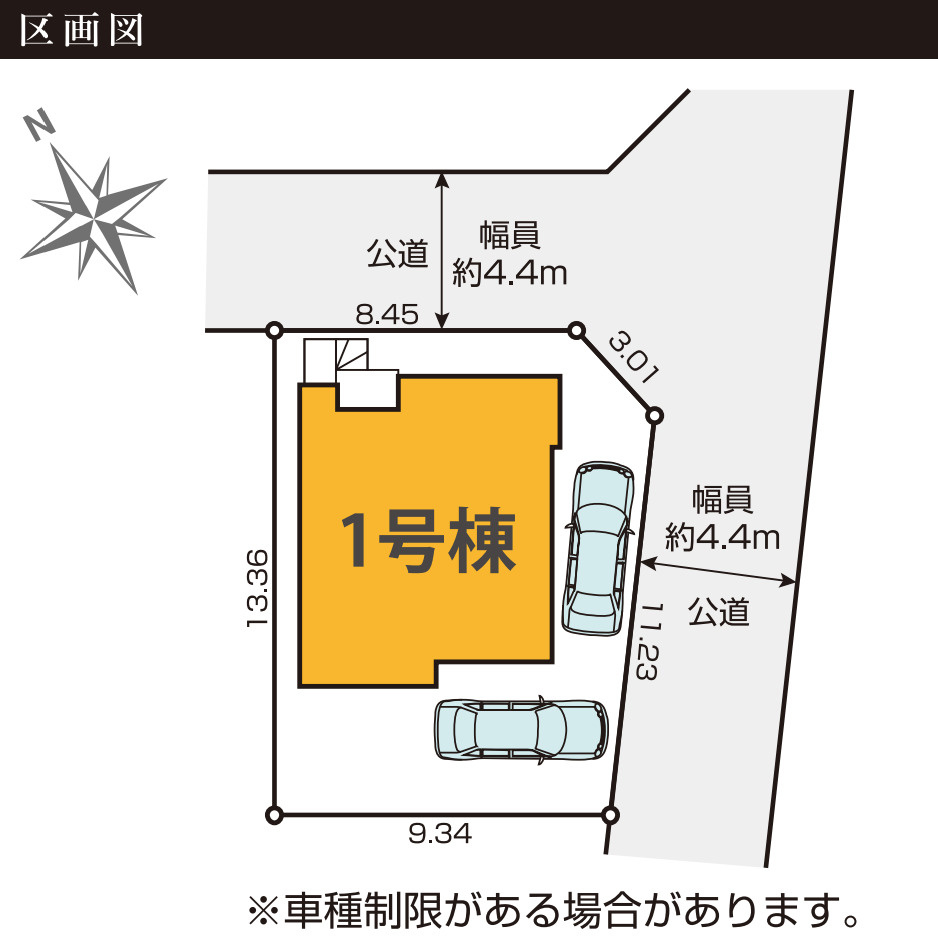 横浜市瀬谷区橋戸３丁目 新築戸建て【仲介手数料無料】カースペース2台の区画図
