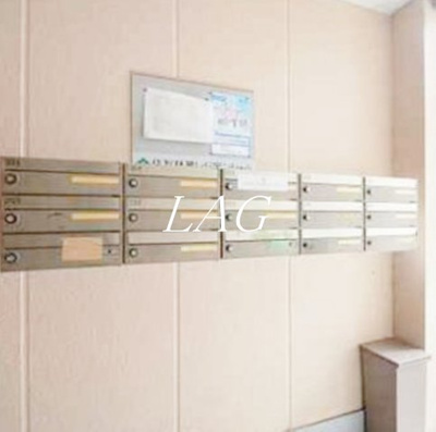 【その他共用部分】 | コーポ片山 | 集合ポストです。