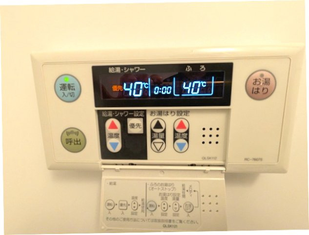 ニド元浅草の設備|自動お湯針機能