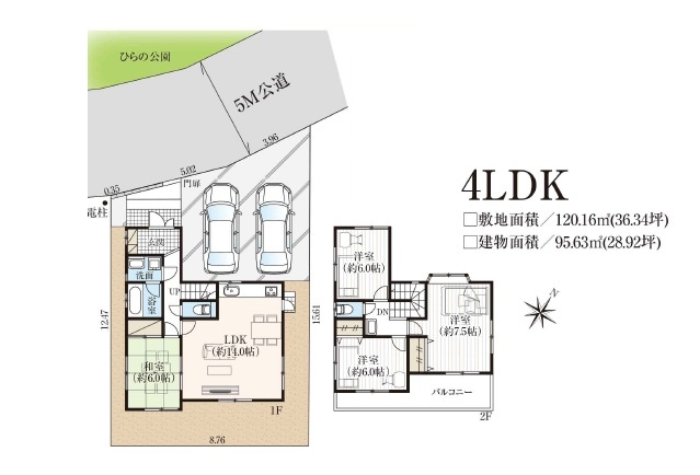 【間取り】の画像