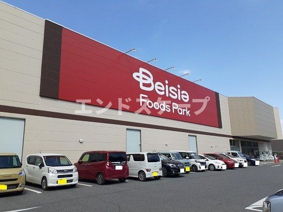 ルストパラディ　久留馬の周辺|ベイシアフーズパーク榛名店まで2600m
高崎、前橋のお部屋探しはエンドスケープまで！お客様の理想お聞かせ下さい♪