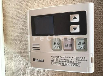 【設備】 | グランコート西新宿