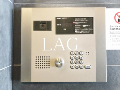 【セキュリティ】 | グランティアラ芝大門 | オートロックです。