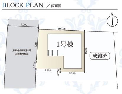 藤沢市高倉　新築戸建　全２棟の区画図|対象地は１号棟です