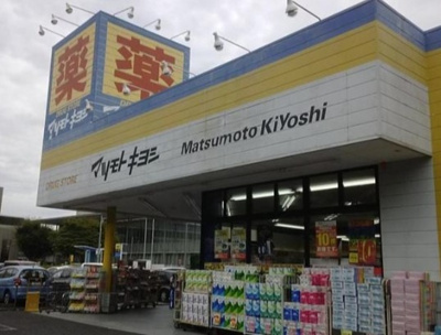 【周辺】 | リブリ・永福