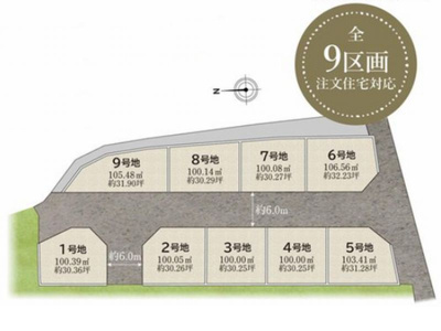 【区画図】 | 山科区四ノ宮奈良野町　売地（建築条件付き）