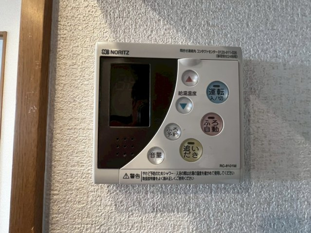 サンクレイドル東海グランデの設備|【追い炊きパネル】
◆追い炊き機能付きの為家族全員が節水しながら温かいお風呂に入ることができます♪