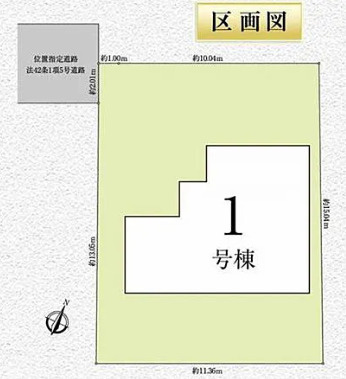 【区画図】 | 所沢市狭山ケ丘２丁目　全１棟