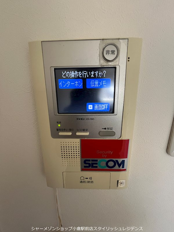 No.65 クロッシングタワーORIENT BLD.のセキュリティ
