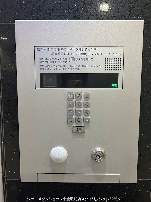 No.63　オリエントキャピタルタワーのセキュリティ