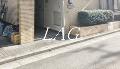 【エントランス】 | メゾン･ド･ロベリー | エントランスです。