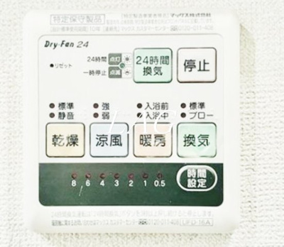 【その他】 | 八景舎高円寺南Ａ