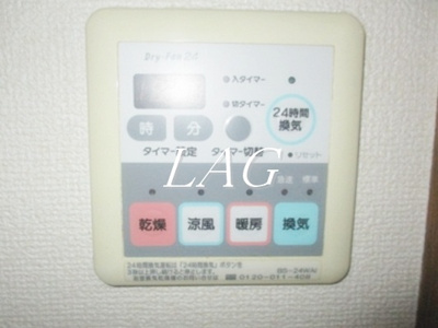 【その他】 | コーポ野口