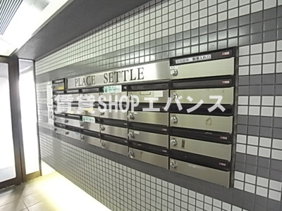 【その他共用部分】 | プレイスセトル