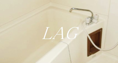 【浴室】 | 東山コーポ | お風呂です。