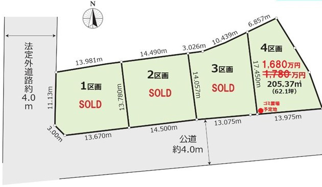 川越市寺尾土地