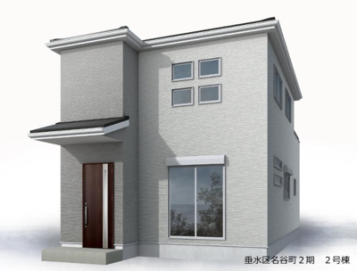 【外観パース】 | 名谷町　新築戸建　全3棟
