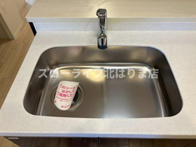 【キッチン】 | アヴェルラ・プラス