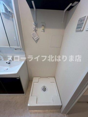 【洗面所】 | アヴェルラ・プラス