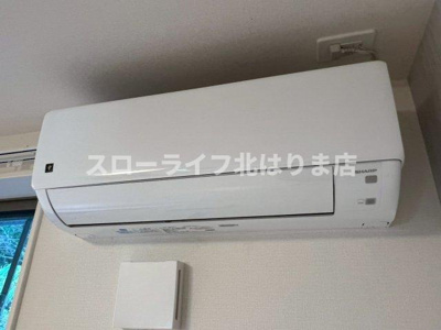 【設備】 | アヴェルラ・プラス