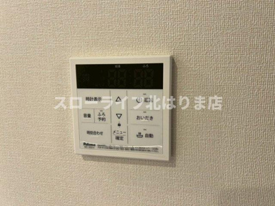 【設備】 | アヴェルラ・プラス