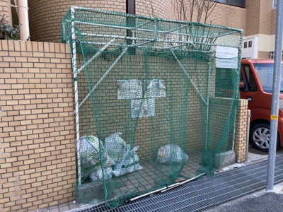 【その他共用部分】 | ネオダイキョー芦屋川 | ゴミ捨て場