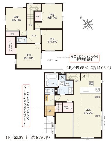 入間市大字下藤沢・全2棟　新築一戸建　2号棟　の間取り|【全2棟・2号棟】LDK広々23帖、間仕切り使用で1部屋増やせる！4LDK→5LDKへ変更可能。
