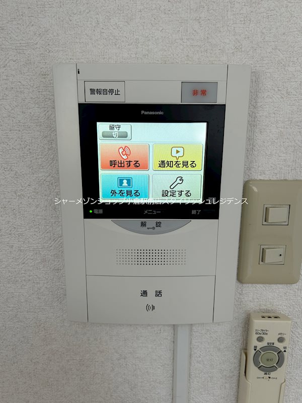 リファレンス北方Ⅰのセキュリティ