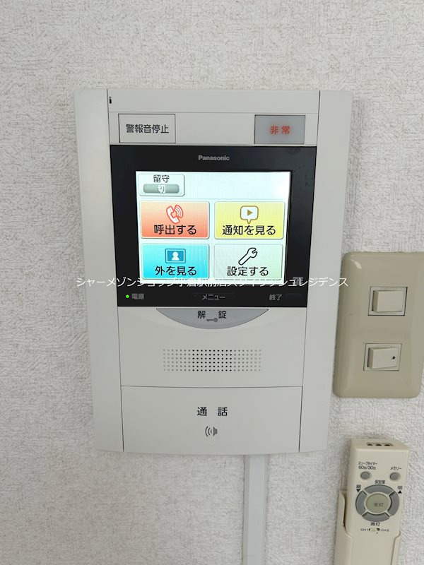 リファレンス北方Ⅰのセキュリティ