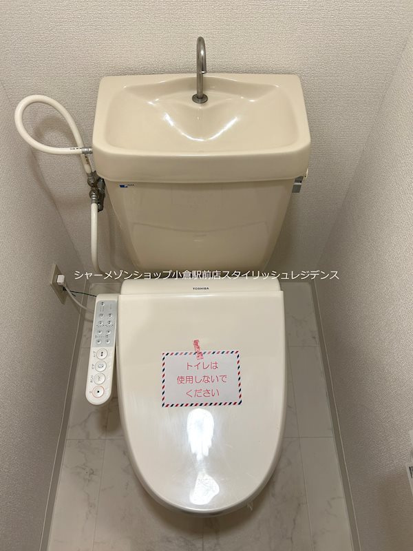 リファレンス北方Ⅰのトイレ