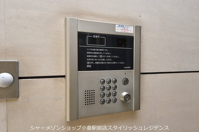 フェルト716のセキュリティ