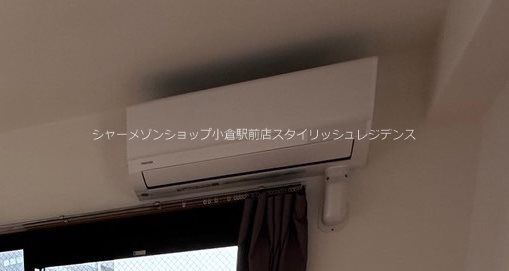 フルール・ド・パリス　の設備|エアコン