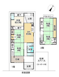 【間取り】 | 近江八幡市八幡町　中古戸建