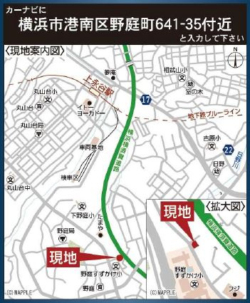 仲介手数料無料　横浜市港南区野庭町の地図