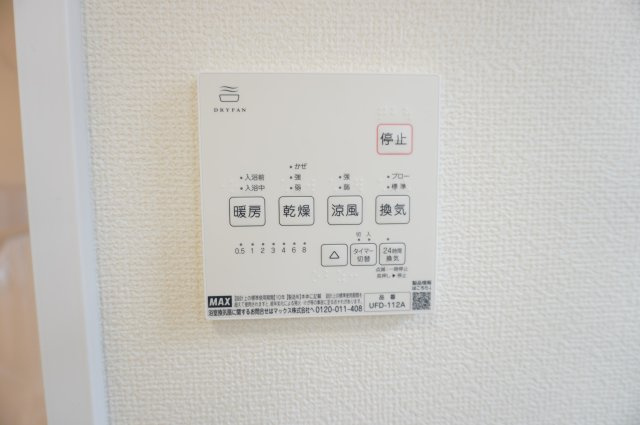 草加市西町 新築分譲住宅 全2棟 B号棟の浴室