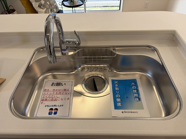 東村山市廻田町4丁目・全1棟　新築一戸建　～全室南向き～の設備|浄水器一体型水栓付シンク