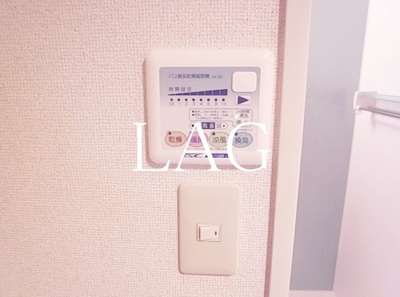 【設備】 | サンハイム | 浴室乾燥付きです。