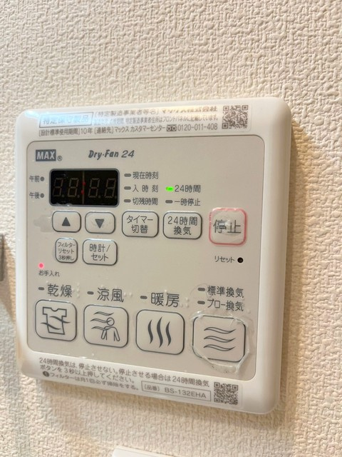 ボナヴィータ成城の浴室|浴室乾燥機