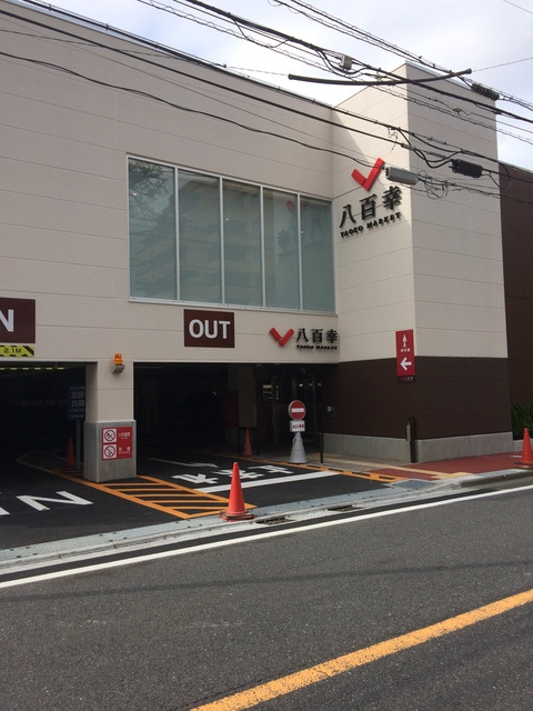 ボナヴィータ成城のその他|ヤオコー成城店