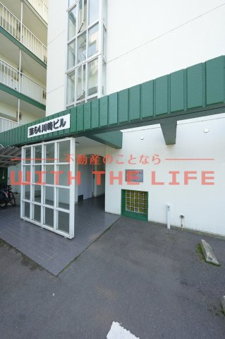 川崎第64ビル【キャッシュバック対象】のエントランス|建物の内部です